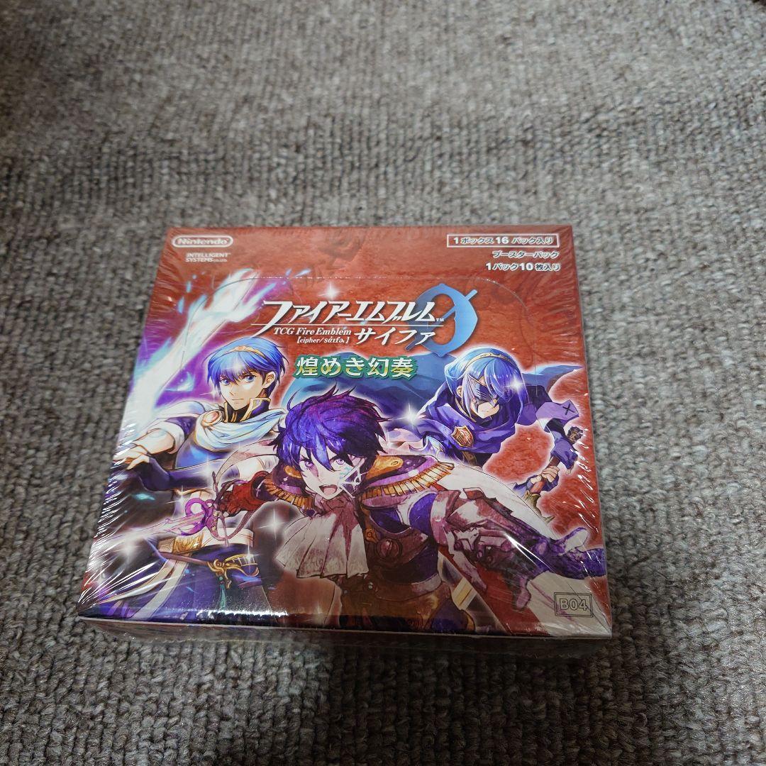 ファイアーエムブレム サイファ box 煌めき幻奏 シュリンク付き Amazon.co.jp: TCG ファイアーエムブレム0(サイファ) ブースターパック