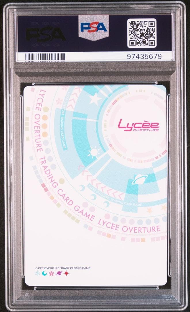 Lycee リセ 白色破壊光線 魔想志津香 SP SSP PSA10 連番
