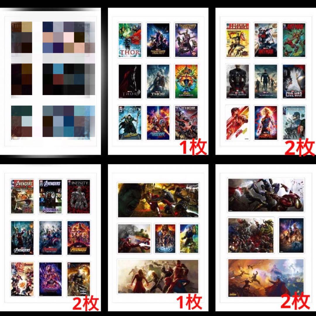 MARVEL Infinity SAGA happyくじ　ラストワン賞とセット