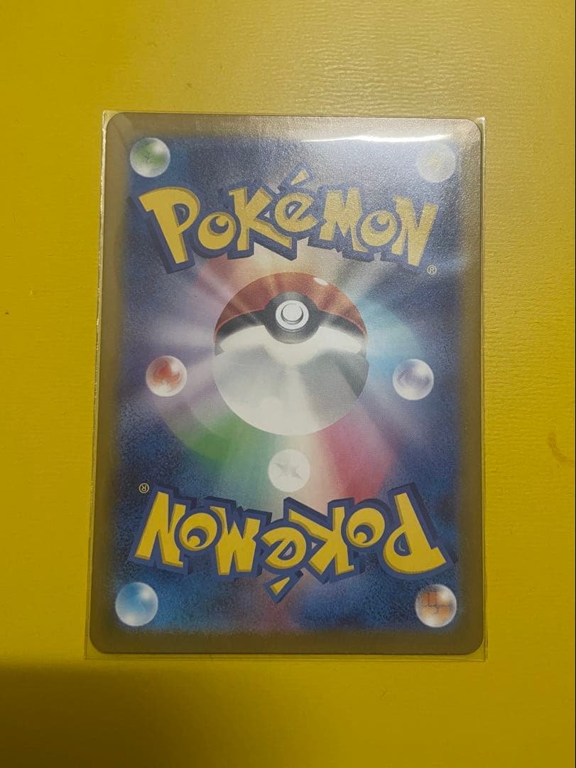 【極美品クラス】リーリエのピッピex 完美品級 センタリング良好 横線白かけなし