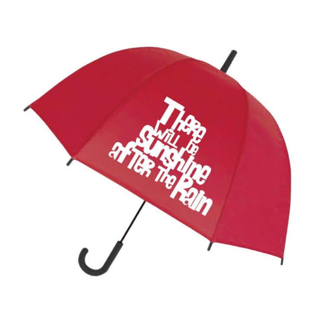 GENERATIONS 傘 雨のち晴れ 受注生産