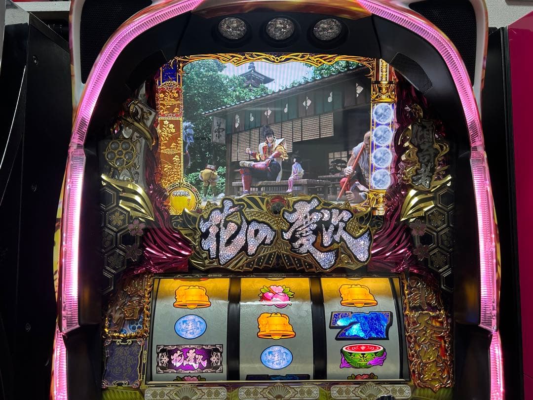 茂*夫様 花の慶次 これより我ら修羅に入る 実機 メルカリ便発送・引き取り可