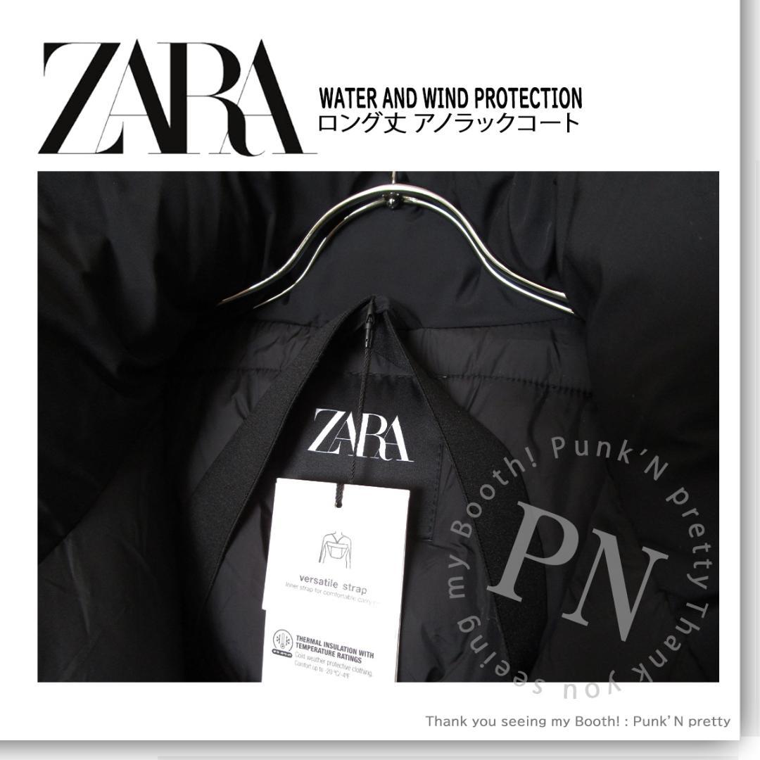 新品 ZARA ロング丈 ウォーター＆ウインドプロテクション アノラック S