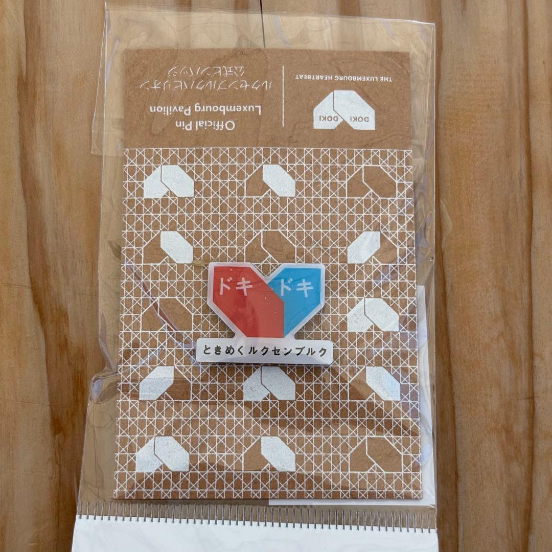 会場限定】大阪関西万博2025 ルクセンブルクパビリオン 公式ピンバッジ