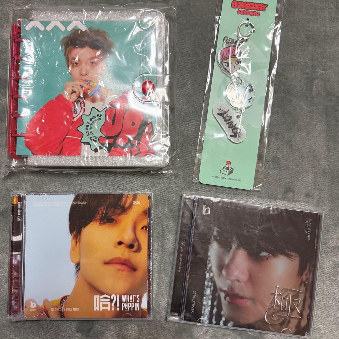 ボイプラ2 ALD1 シンロン Boystory Pump it UP 哈 極 ボイプラ2から誕生！ 「ALPHA DRIVE ONE（ALD1）」デビューメンバーを