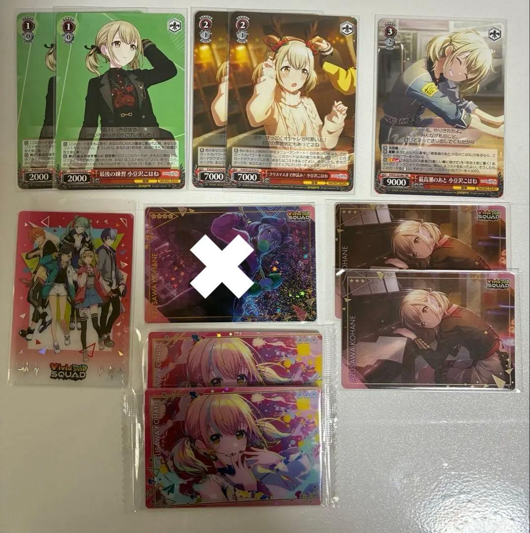 プロセカ 小豆沢こはね まとめ売り - メルカリ