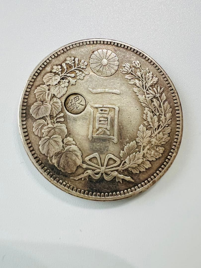 【象さん】古銭 明治二十九年 一圓銀貨 銀貨 銀貨 一圓 明治十九年 大日本 硬貨 古銭 コイン 竜 蔵品 近代貨幣
