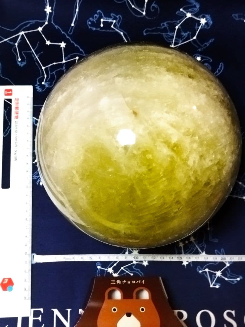 ②超開運☆☆☆【シトリンたまたま】