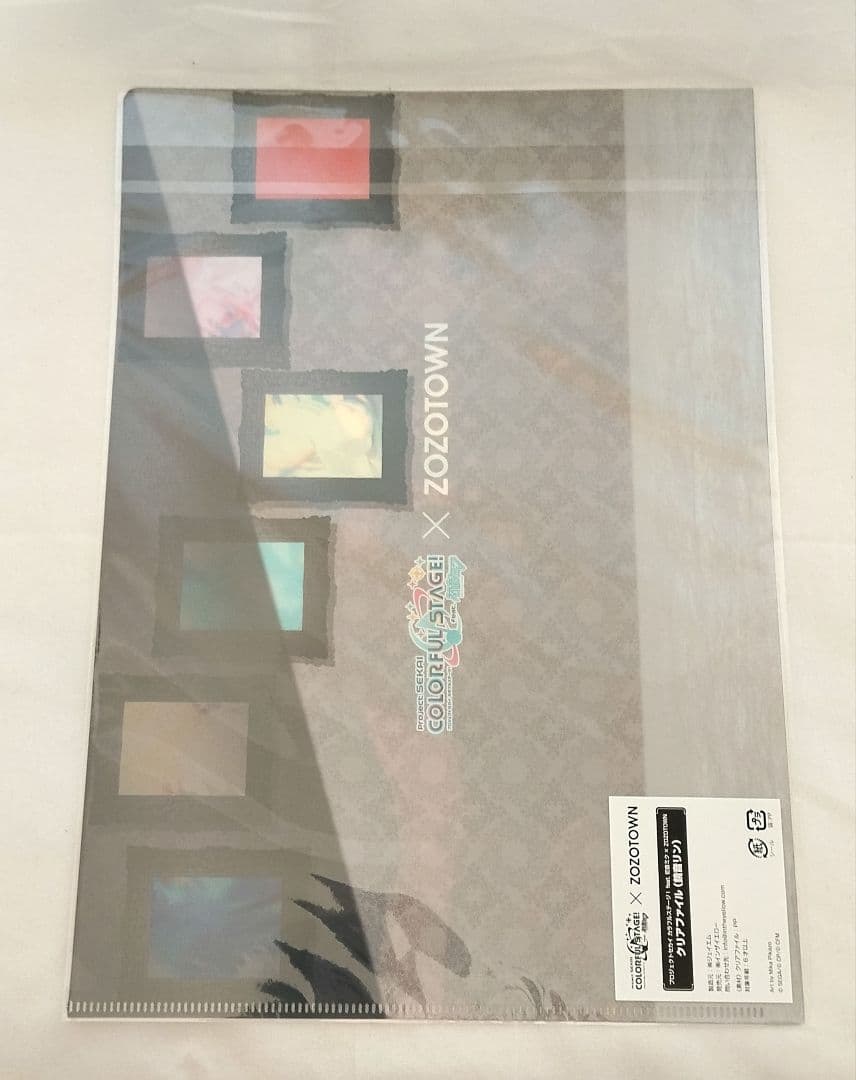 ZOZOTOWNコラボ プロセカ 鏡音リン