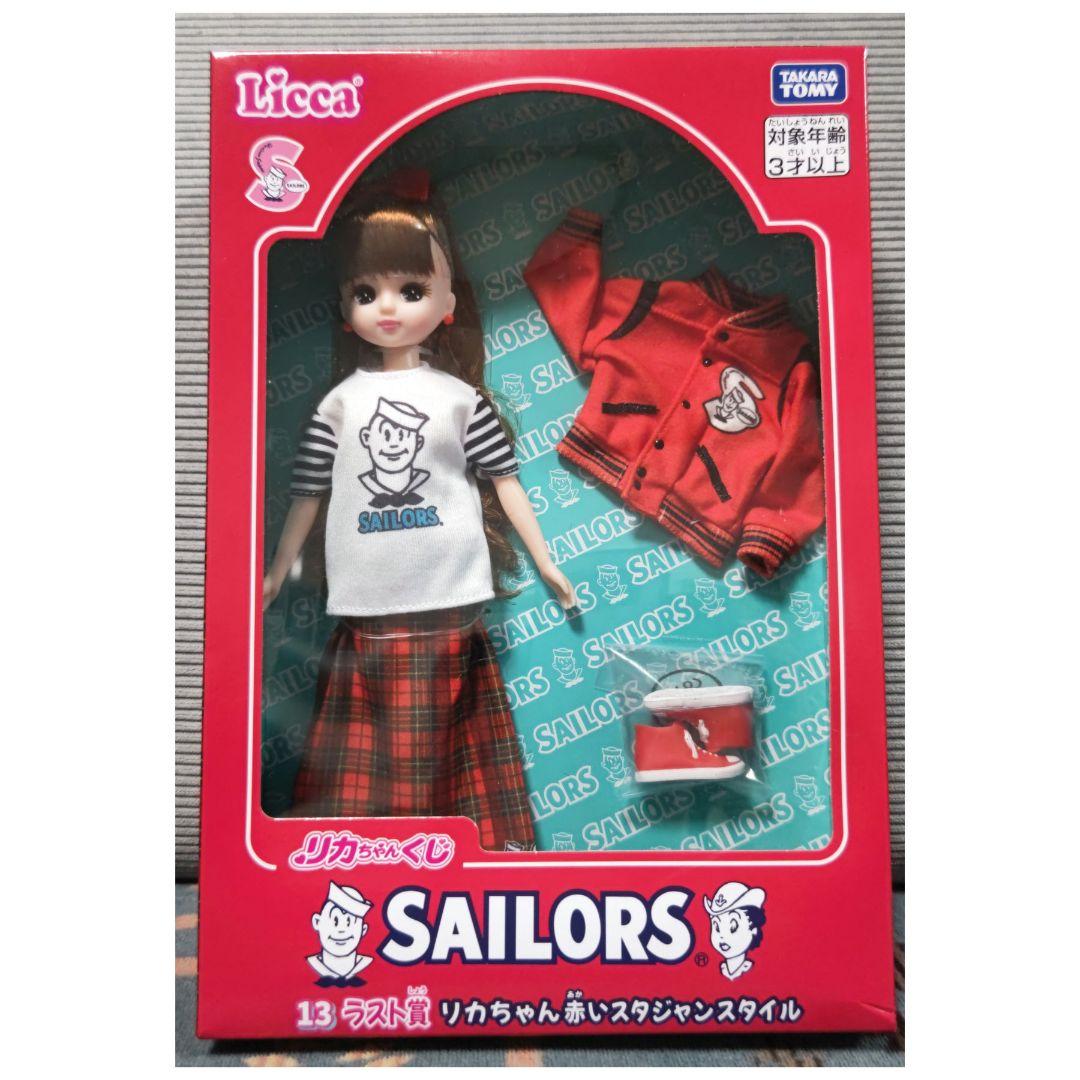 リカちゃんくじ セーラーズ◇ラスト賞/ラスワン＋10点/ぷちリカちゃん