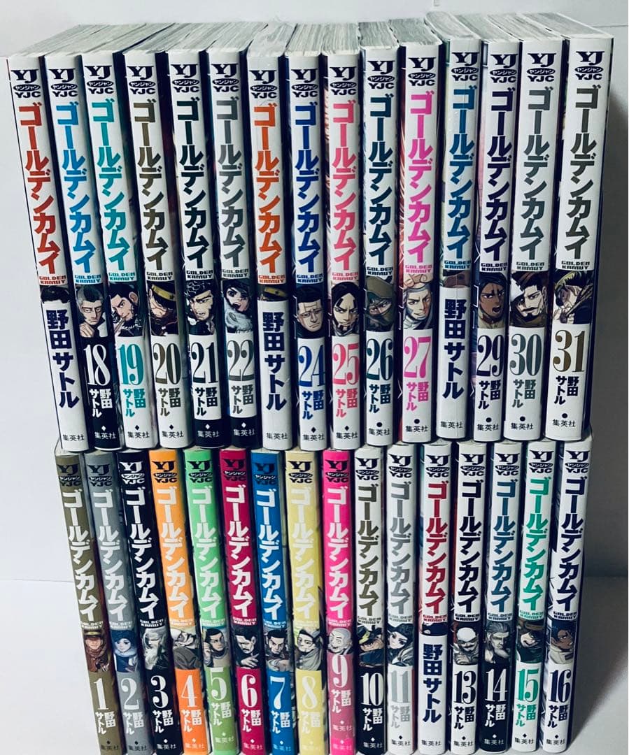 ゴールデンカムイ全巻セット1-31巻