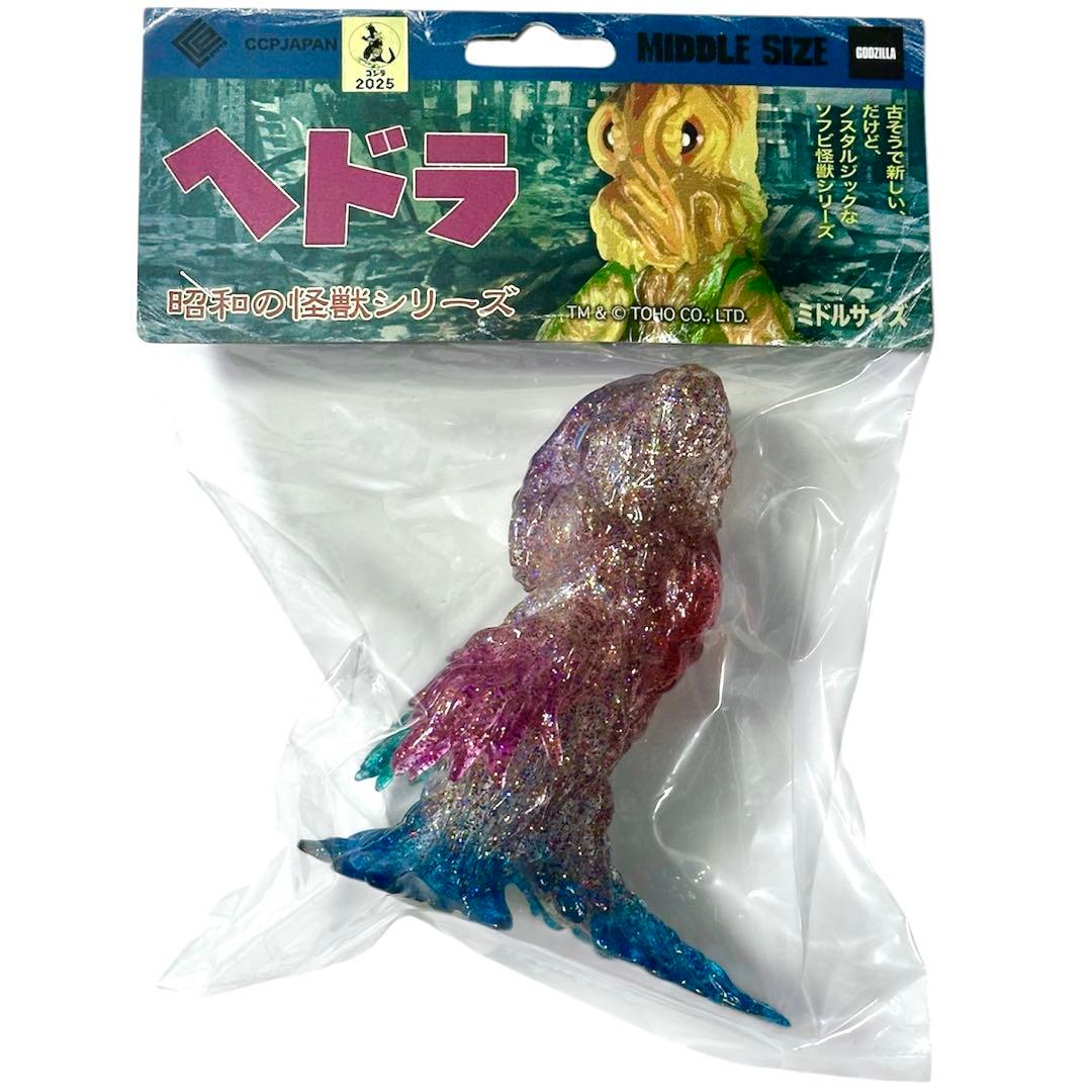 CCPミドルサイズヘドラ新江ノ島水族館限定コラボ マイクロ