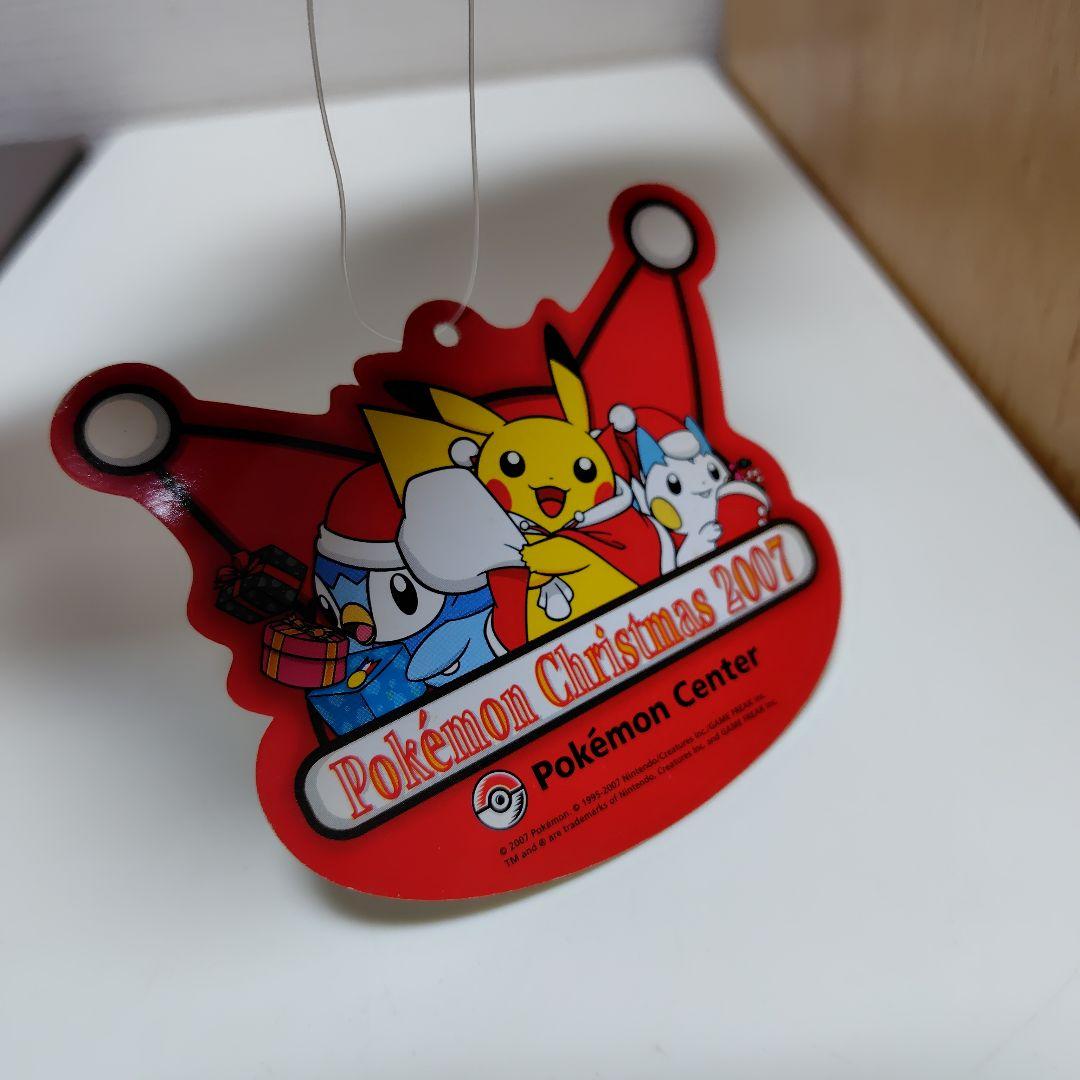 ポケットモンスター クリスマス ぬいぐるみ ポッチャマ サンタクロース 2007