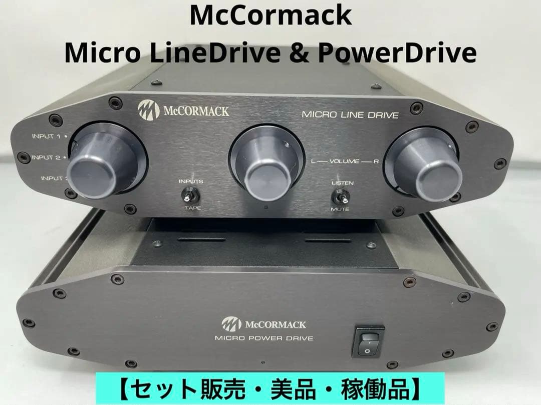 McCORMACK  Micro LineDrive & PowerDrive McCormack Micro Power Drive Power Amplifier in Factory Box