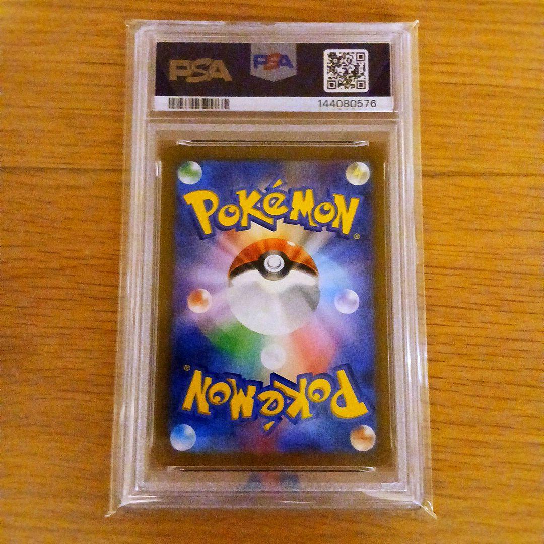 M*o様 【PSA10】ポケモンカード ピカチュウex 横浜記念デッキ WCS2