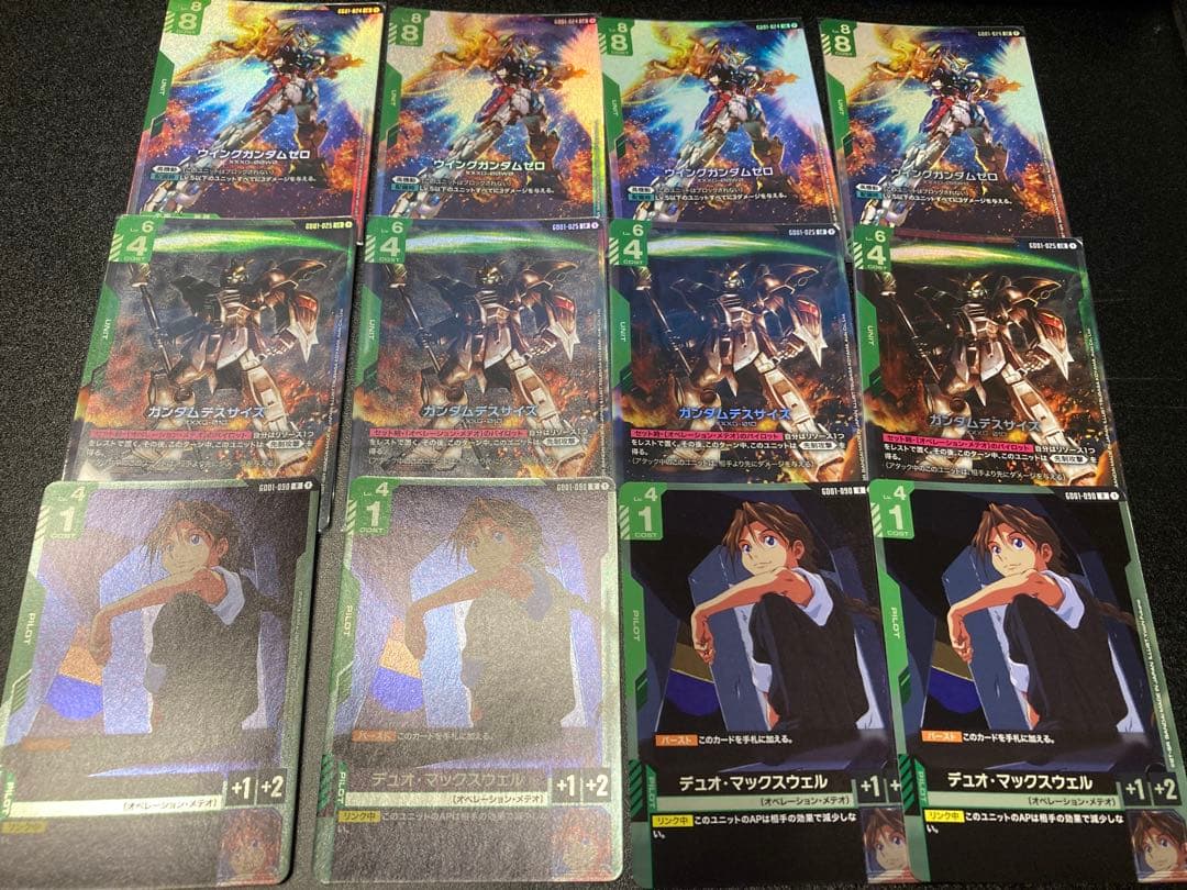 ウイングガンダムゼロ　ガンダムデスサイズ 新機動戦記ガンダムW」ガンダムデスサイズからウイングガンダムゼロの