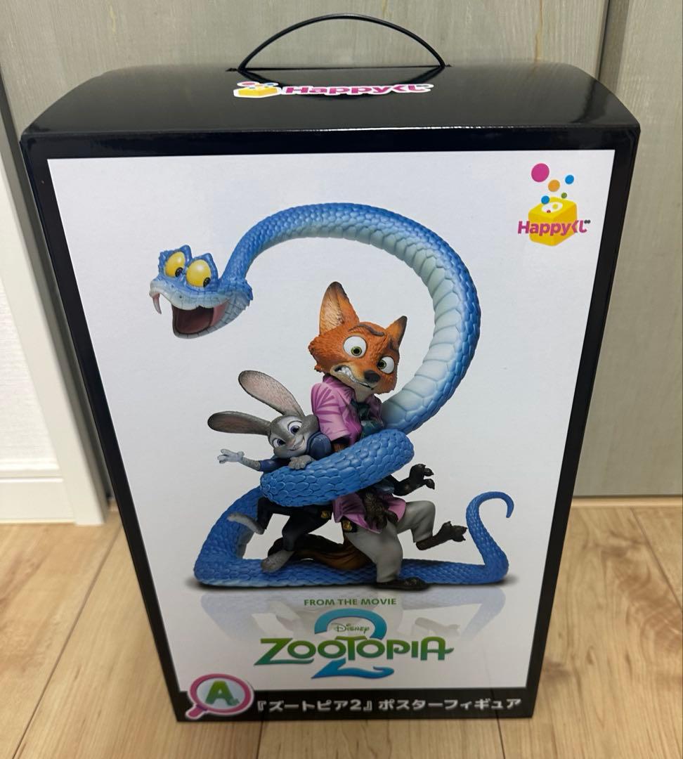 ズートピア2 ハッピーくじ A賞 下位賞 7点セット|mercariメルカリ官方