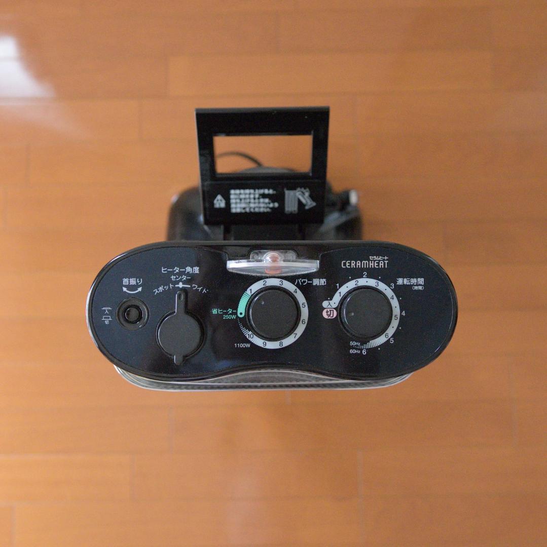 中古】【限定色】ダイキン／遠赤外線暖房機セラムヒート／ERFT11MS-K