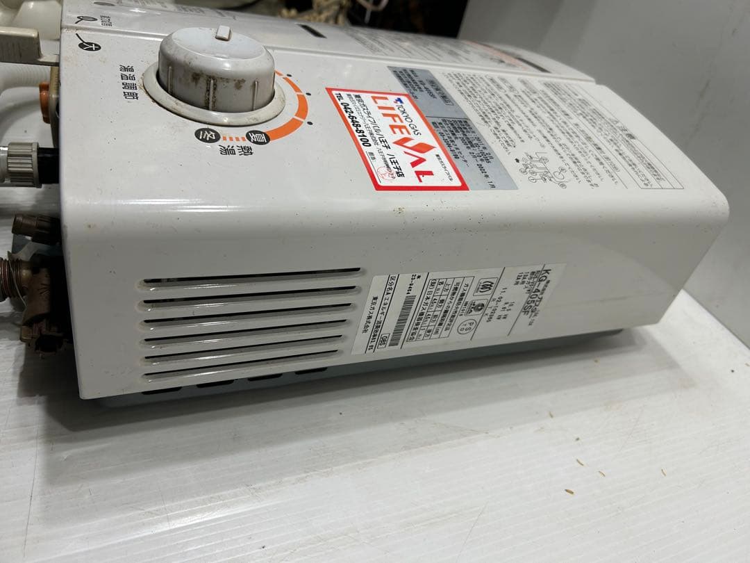 LIFEVAL 都市ガス用 湯沸かし器 温度調節機能付き