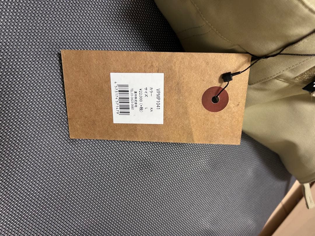 春定番 VESP BB7 スタンダートパンツ カーキ Lサイズ 新品未使用