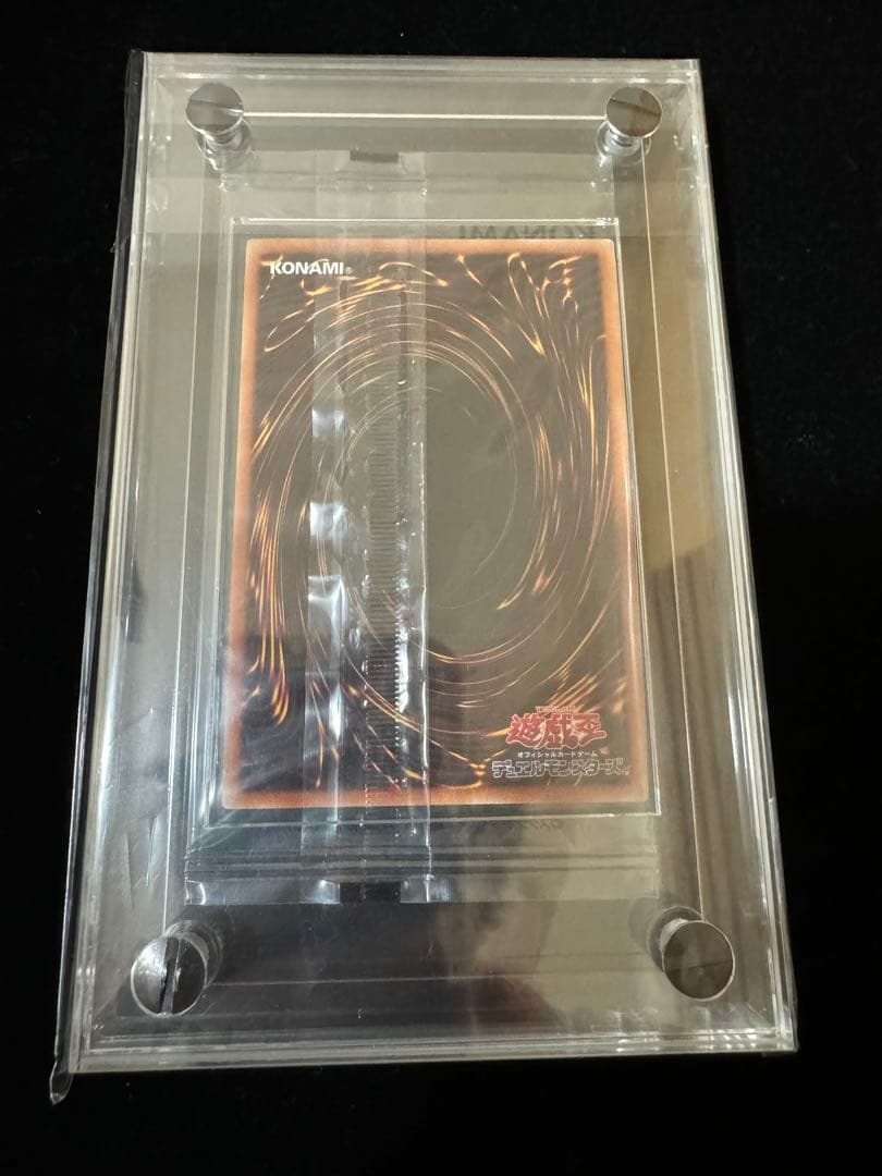 【完品】ブラックマジシャン　プリズマティックシークレット