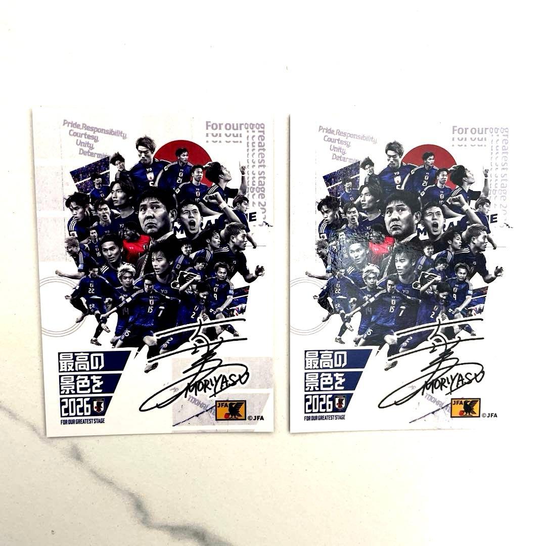 サッカー日本代表 最高の景色を2026 森保一監督サイン入りカード 2枚