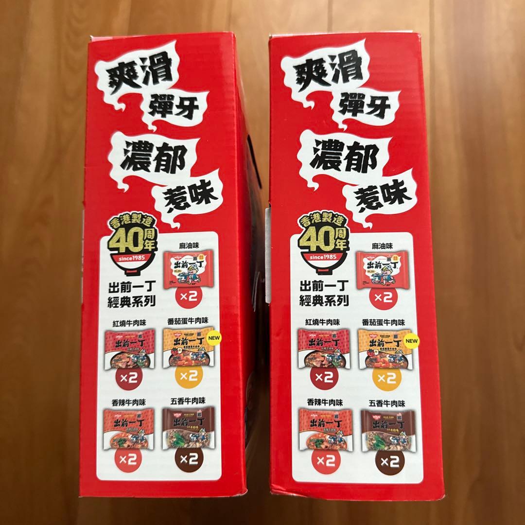 新品　未開封　日清　NISSIN 初音ミク コラボセット 40周年記念　香港限定