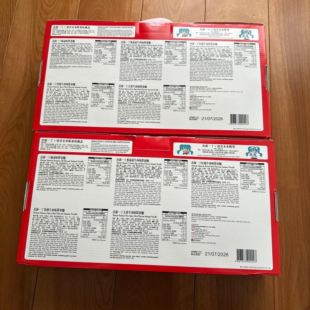 新品　未開封　日清　NISSIN 初音ミク コラボセット 40周年記念　香港限定