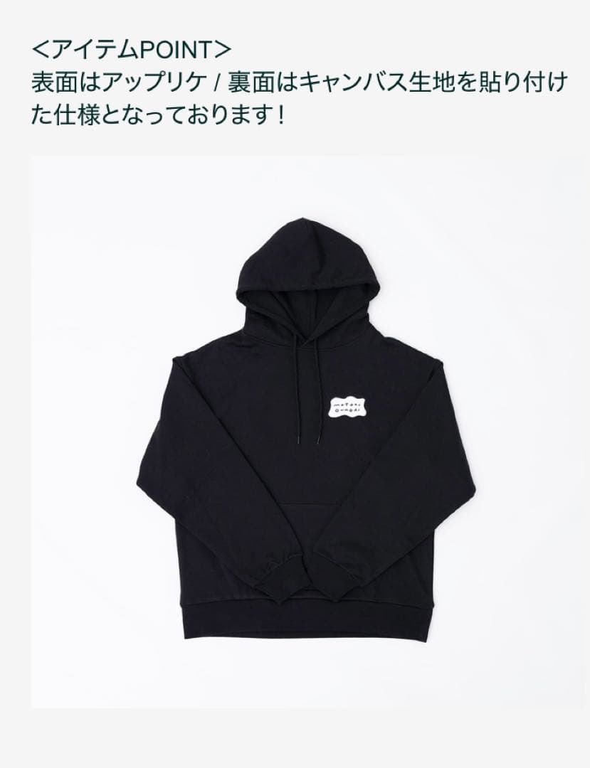 大森元貴 Birthday Box 2025 FC限定 新品未開封