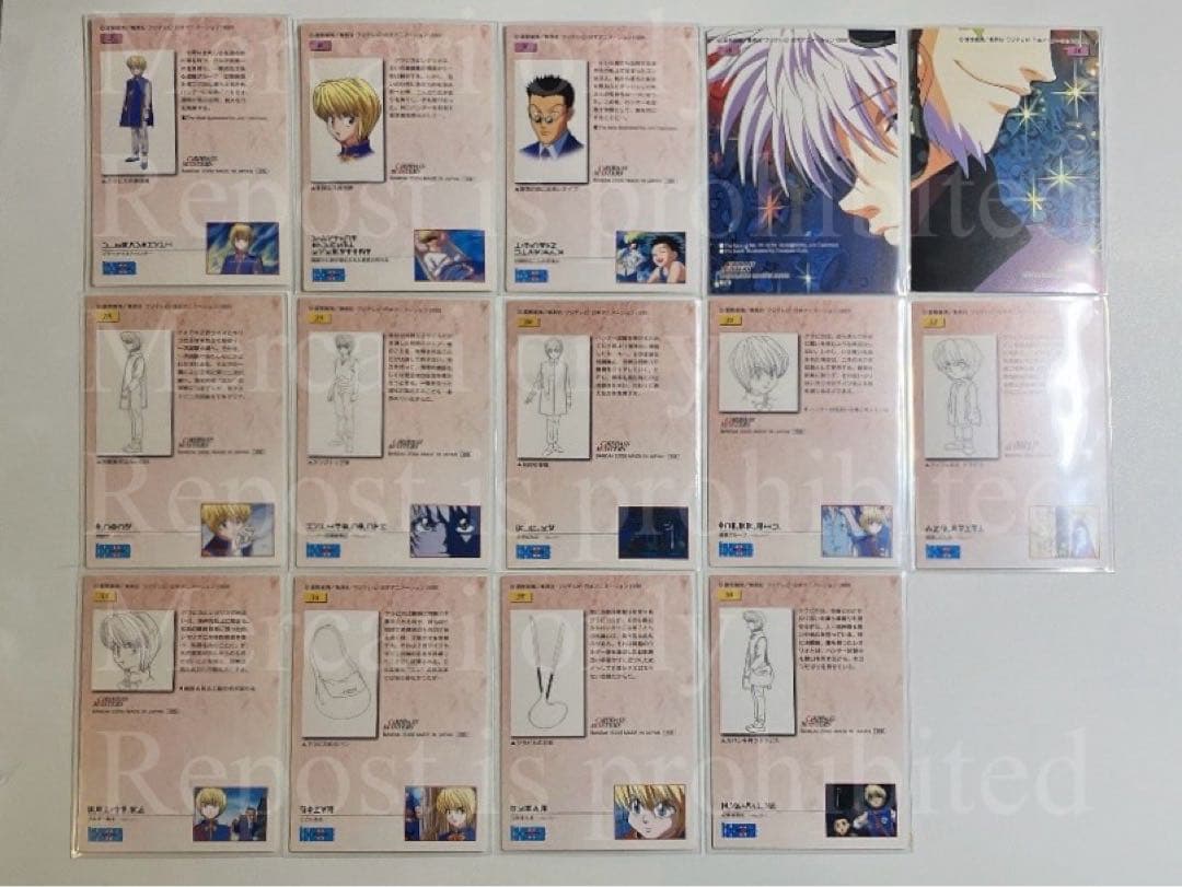 クラピカ カードダスマスターズ 14枚セット ハンター×ハンター 旧アニメ