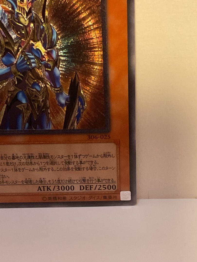 ★美品★ カオス・ソルジャー －開闢の使者－ レリーフ　306-025