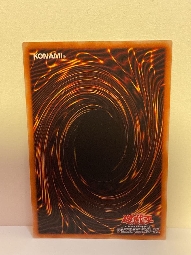 ★美品★ カオス・ソルジャー －開闢の使者－ レリーフ　306-025