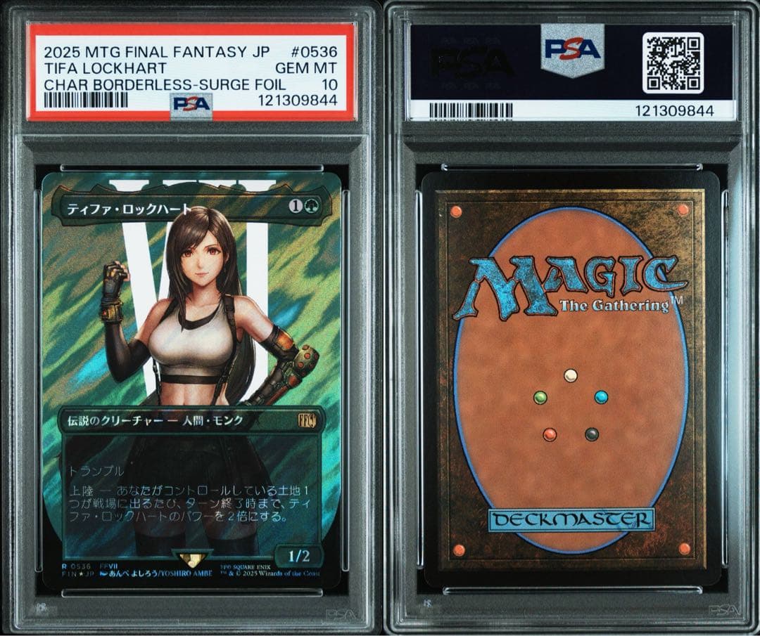 MTG ティファ・ロックハート サージfoil 日本語版 PSA10