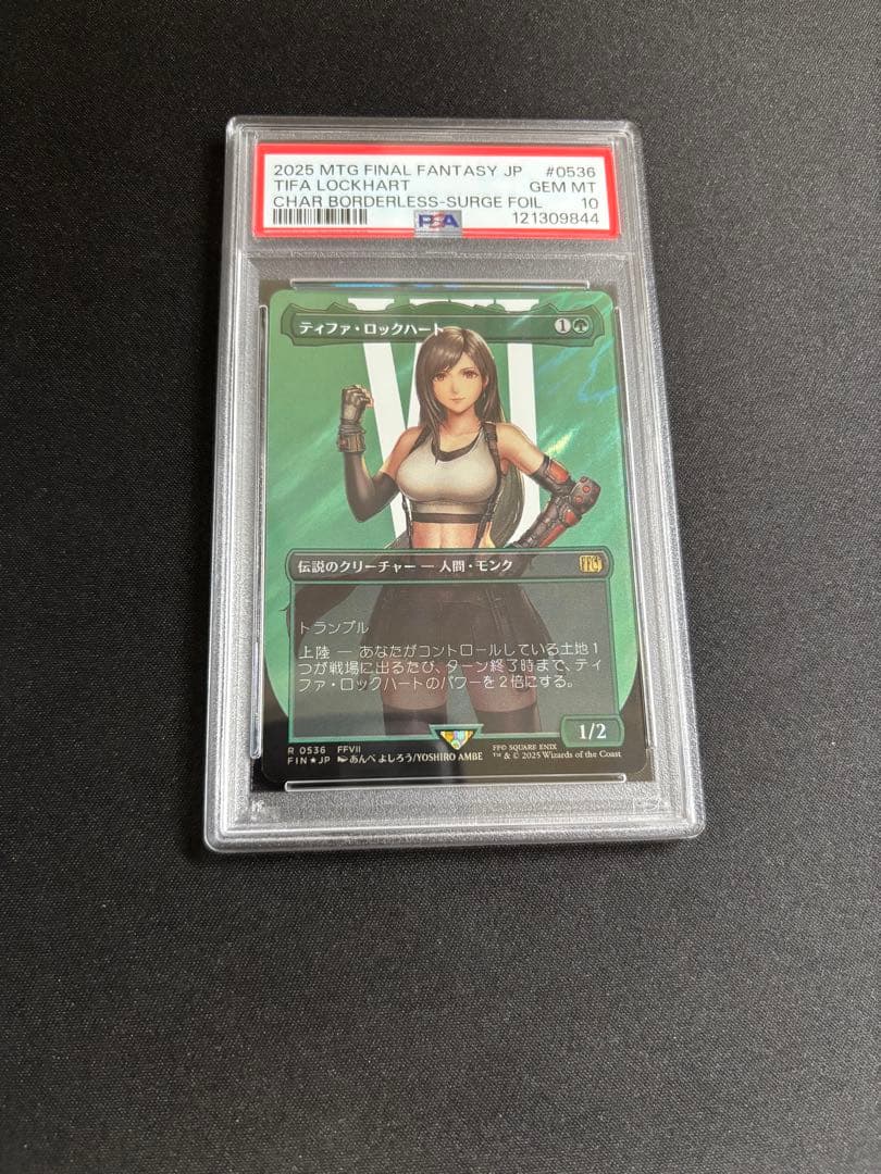 MTG ティファ・ロックハート サージfoil 日本語版 PSA10