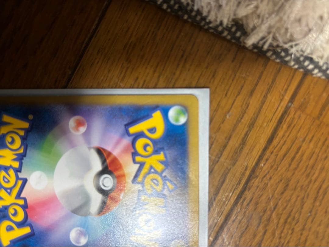 【引退品】ピカチュウセット　日本代表のピカチュウ　ピッチのピカチュウ