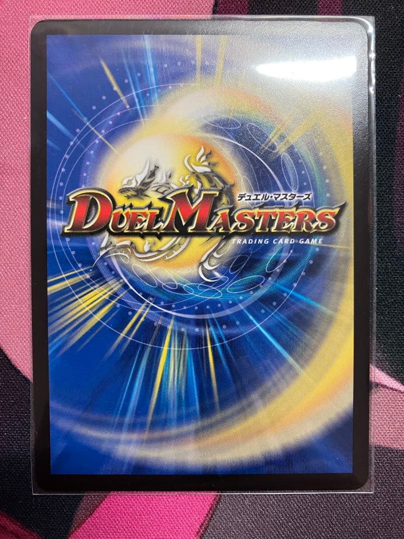 関係者限定】聖なるデュエ夜 Holy Party Night デュエマ