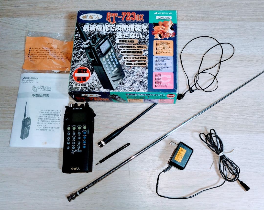 マルハマ 鳴物入 希少MARUHAMA RT-723DX ほぼ新品状態 マルハマ 鳴物入 希少MARUHAMA RT-723DX ほぼ新品状態 - メルカリ