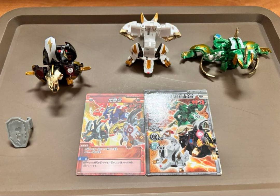 爆丸シリーズ 神3