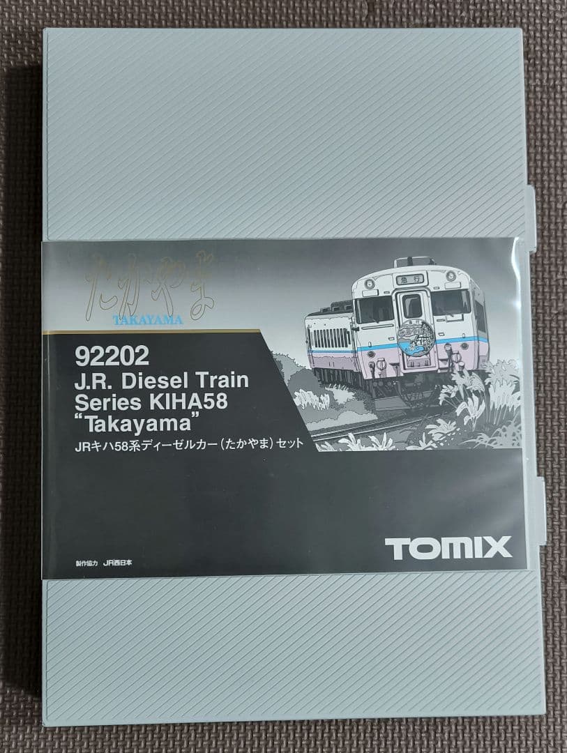 TOMIX 92202 JRキハ58系ディーゼルカー（たかやま）4両セット