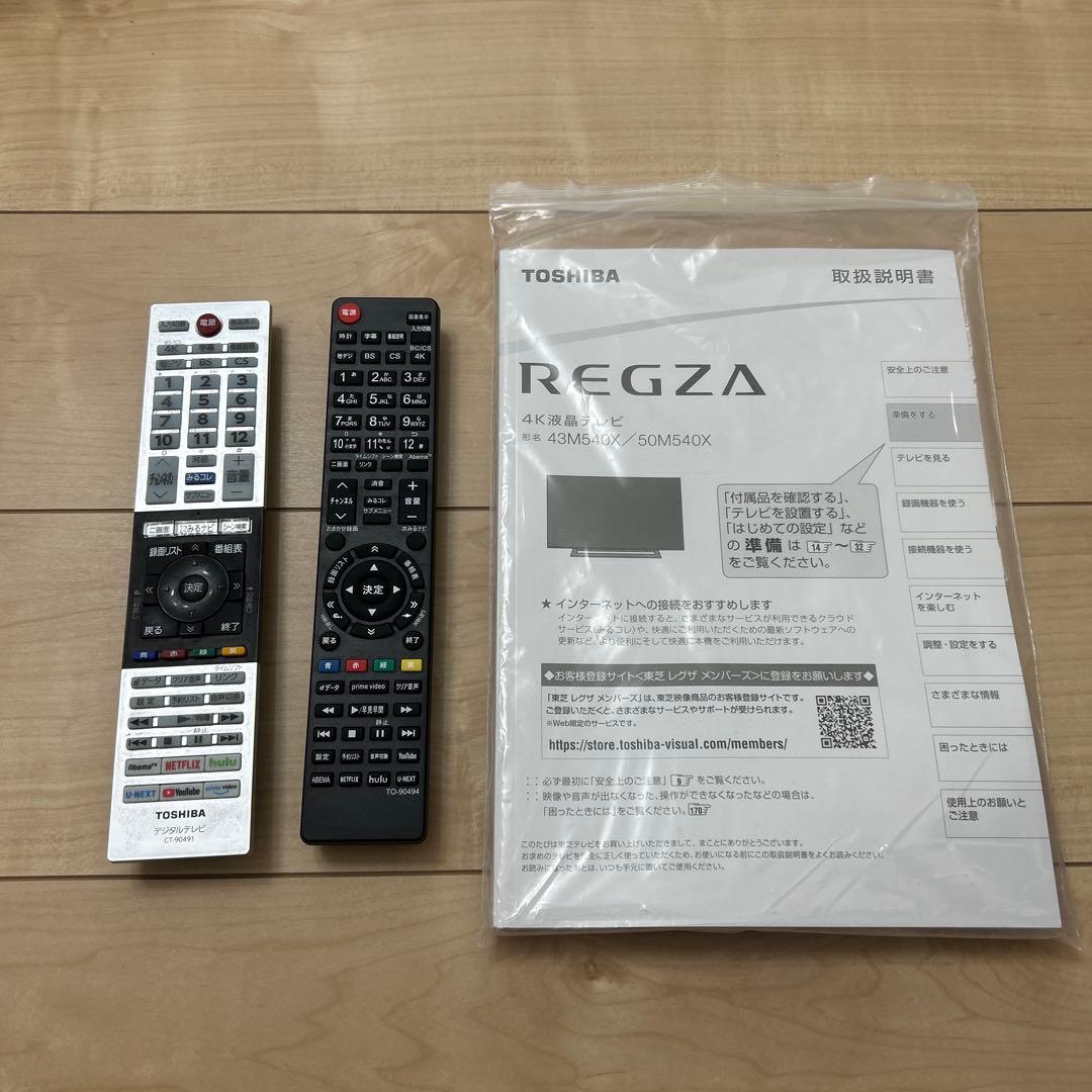 送料込み】東芝 REGZA 50M540X テレビ 50インチ - メルカリ