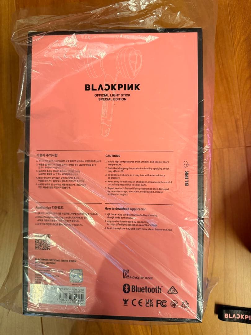 【2個セット】BLACKPINK LIGHT STICK