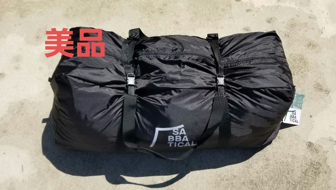 【美品】スカイパイロット　シンセティック　サバティカル　おまけ付き SABBATICAL (サバティカル) ／ スカイパイロット シンセティック