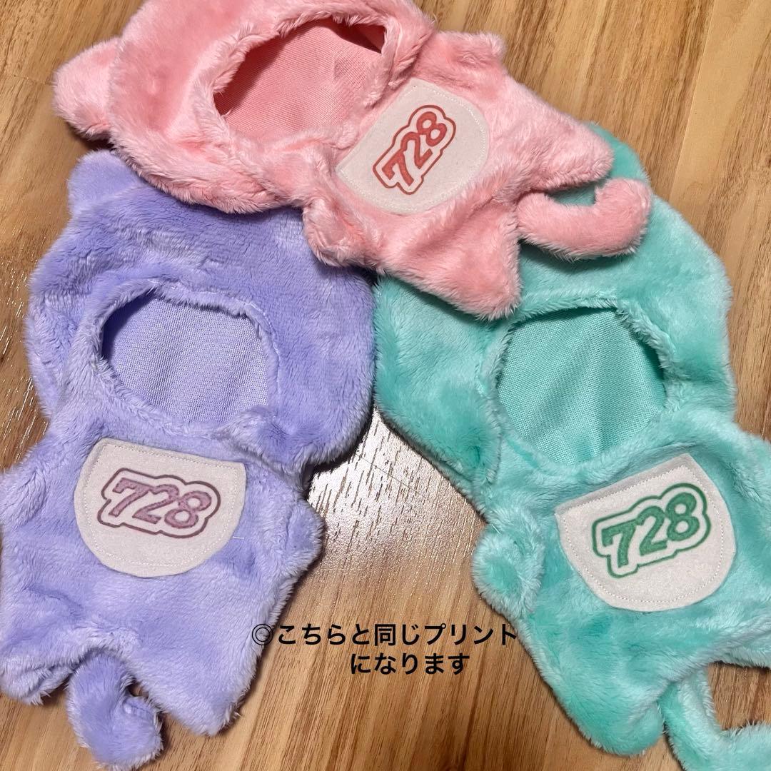 なにわ男子　チャーム風衣装　指人形用