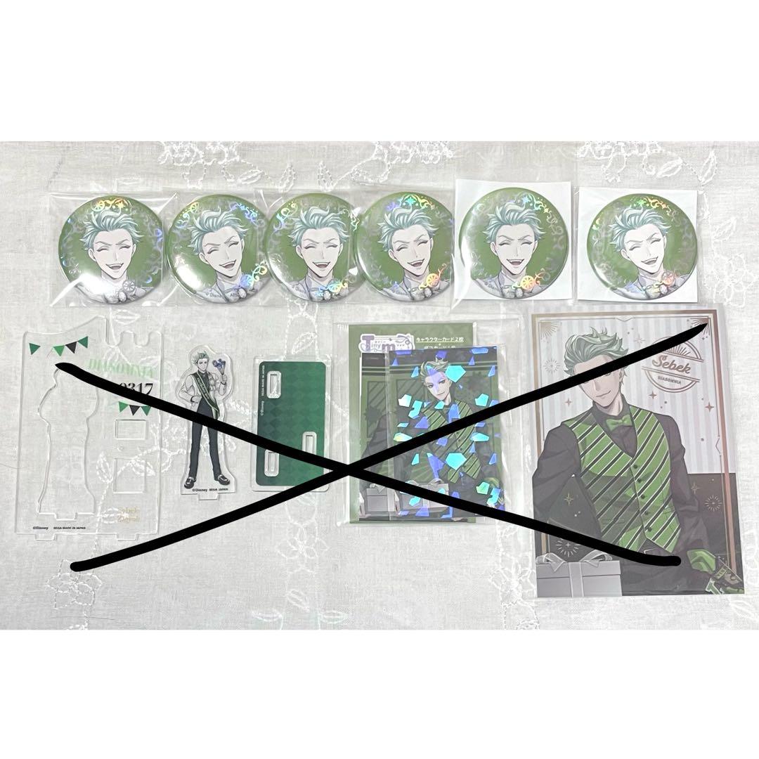 ツイステ セベクジグボルト プラチナジャケット 缶バッジ - メルカリ