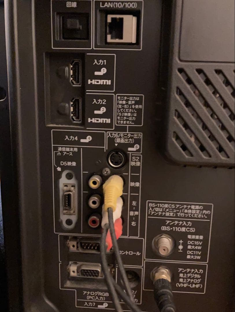 シャープ AQUOS 世界の亀山モデル LC-42DS6 - メルカリ