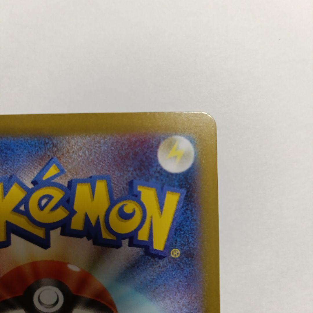 メガリザードンｘex MUR　ポケモンカードゲーム