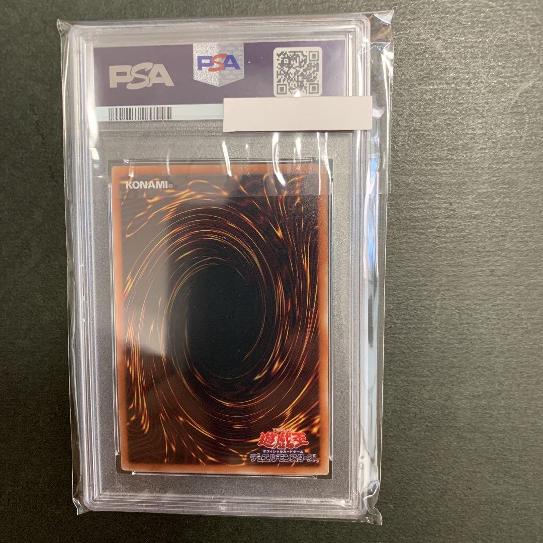 遊戯王 麗神－不知火20th psa10