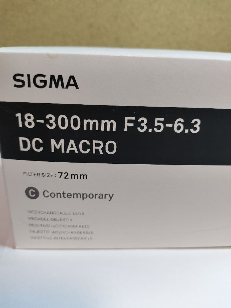 レンズ(ズーム) SIGMA 18-300mm F3.5-6.3 DC MACRO HSM