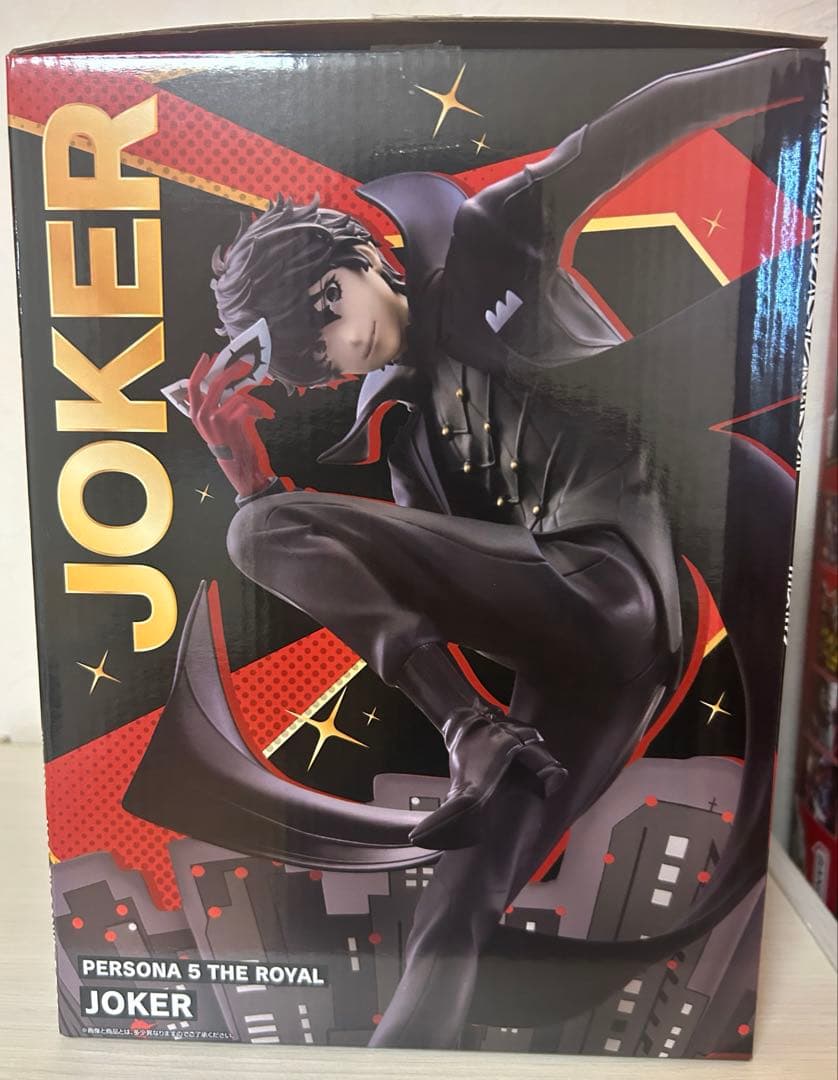 ペルソナ5 ザ・ロイヤル 一番くじフィギュア ラストワン ジョーカー