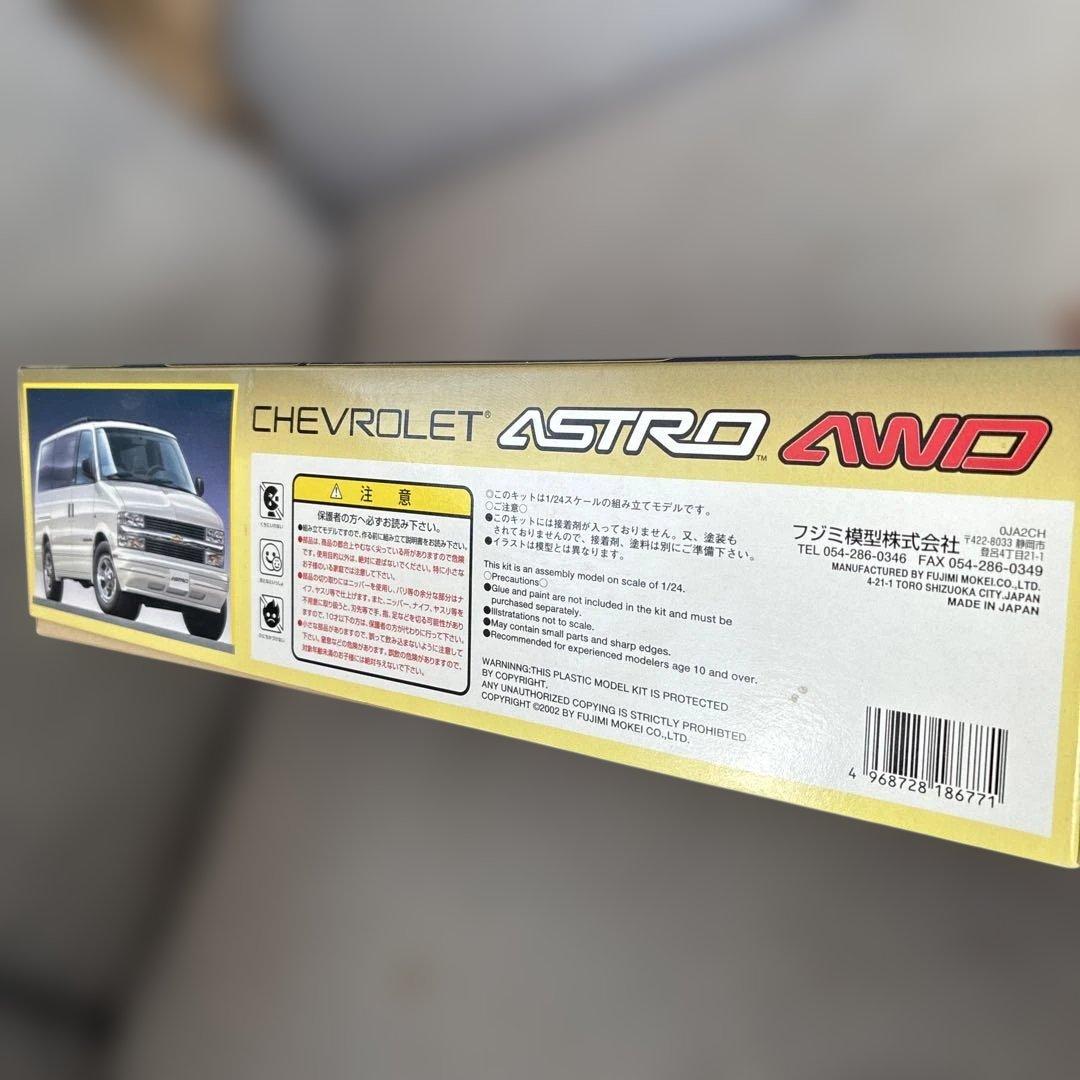 フジミ1/24Chevrolet Astro AWD プラモデル
